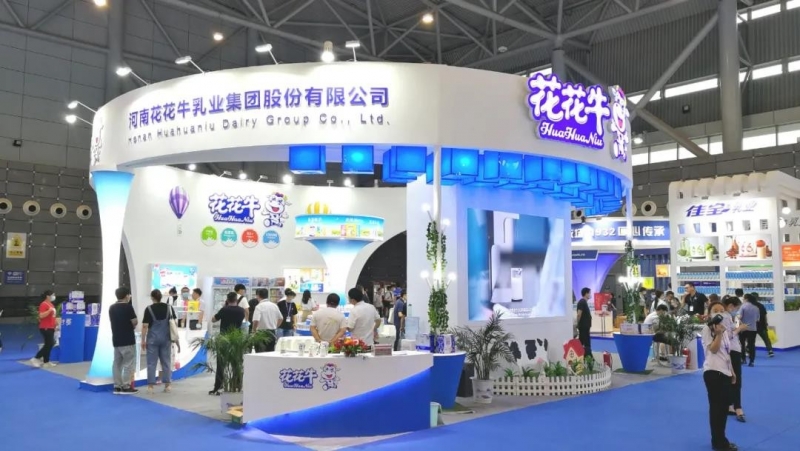 第十二屆中國(guó)奶業(yè)大會(huì)、中國(guó)奶業(yè)展覽會(huì)暨2021中國(guó)奶業(yè)20強(qiáng)（D20）峰會(huì)在合肥盛大召開(kāi)