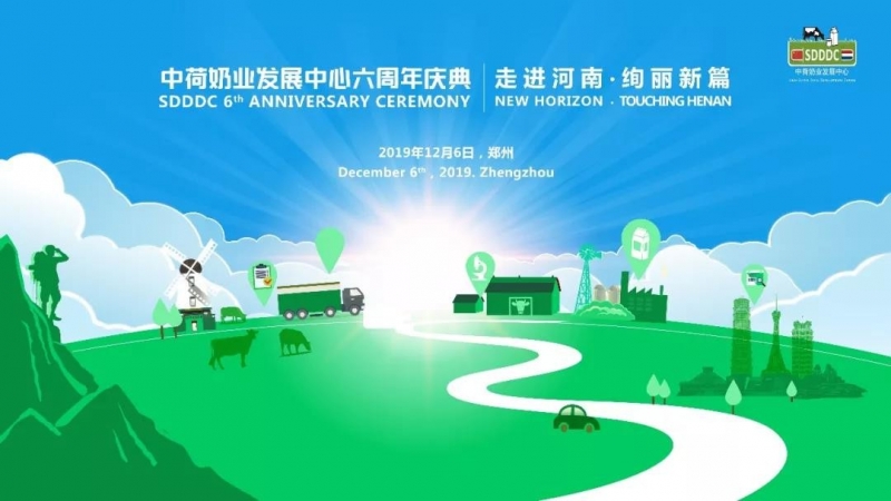 這杯登上國際舞臺(tái)的鮮奶，告訴你中原20載都發(fā)生了什么？