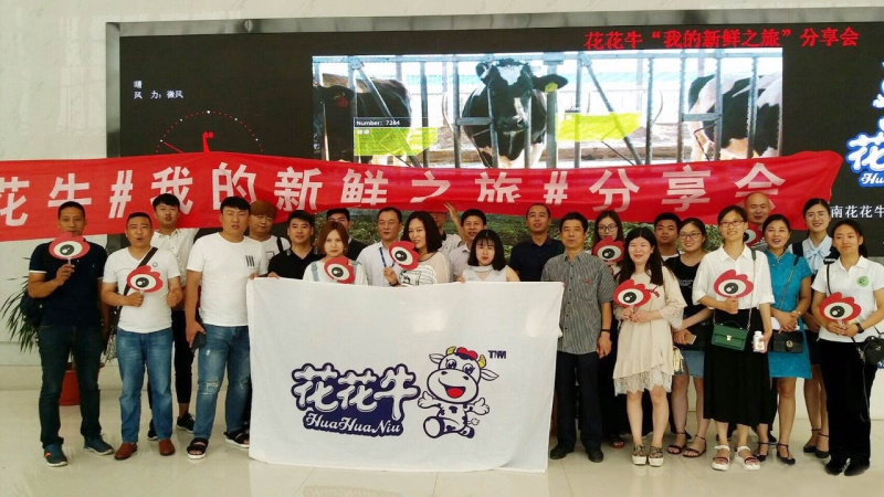 我的新鮮之旅領(lǐng)略花花?！磅r”的奧秘