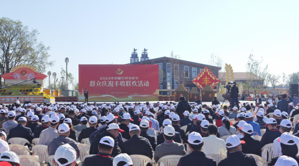 領(lǐng)導(dǎo)關(guān)懷 | 國(guó)務(wù)院副總理劉國(guó)中在2024年中國(guó)農(nóng)民豐收節(jié)全國(guó)主場(chǎng)活動(dòng)上參觀花花牛展臺(tái)，關(guān)注并了解花花牛3.8g鮮牛奶等產(chǎn)品