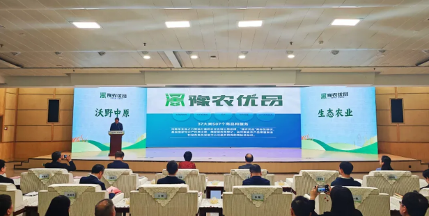 省農(nóng)業(yè)農(nóng)村廳正式發(fā)布了首批“豫農(nóng)優(yōu)品”商標及標識使用人名錄，花花牛入選AAAA級品牌名錄